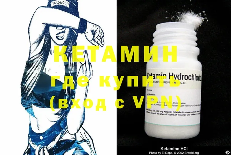 mega ССЫЛКА  Гусиноозёрск  Кетамин ketamine  купить наркотики цена 