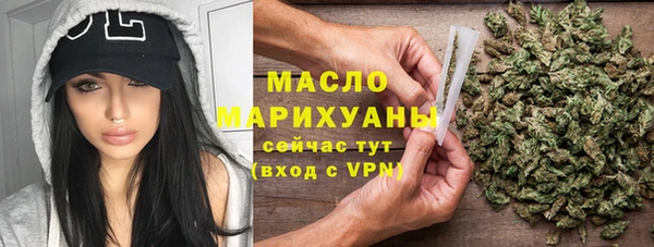 метамфетамин Богданович