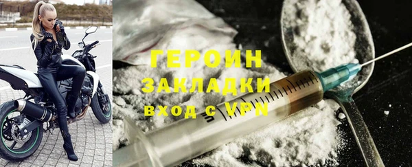 COCAINE Белокуриха