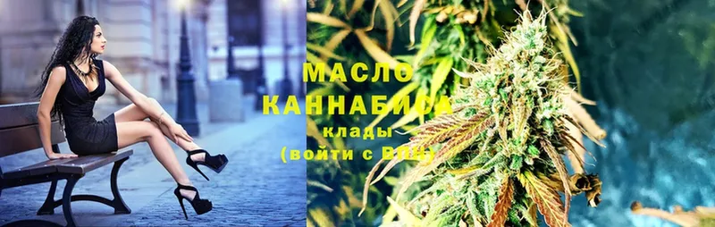 где купить   Гусиноозёрск  Дистиллят ТГК гашишное масло 